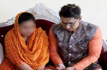 देश में धर्म परिवर्तन कर प्रेम विवाह की बहस के बीच सीकर में अनोखा मामला सामने आया है। देश में धर्म परिवर्तन कर प्रेम विवाह की बहस के बीच सीकर में अनोखा मामला सामने आया है।