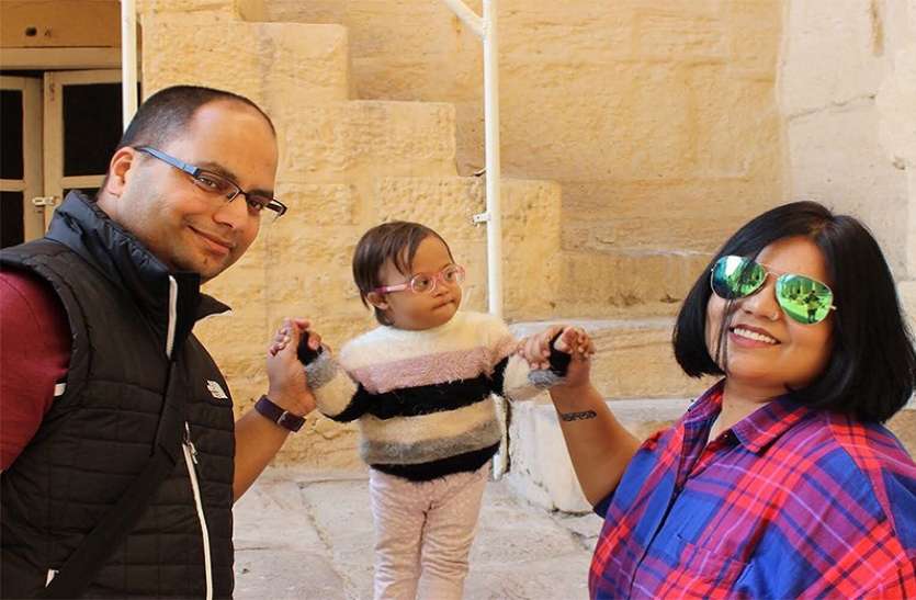 indian couple adopted a daughter with downs syndrome डाउन सिंड्रोम पीड़ित बच्ची को गोद लेकर कायम की मिसाल, ऐसा करने वाले बने पहले भारतीय