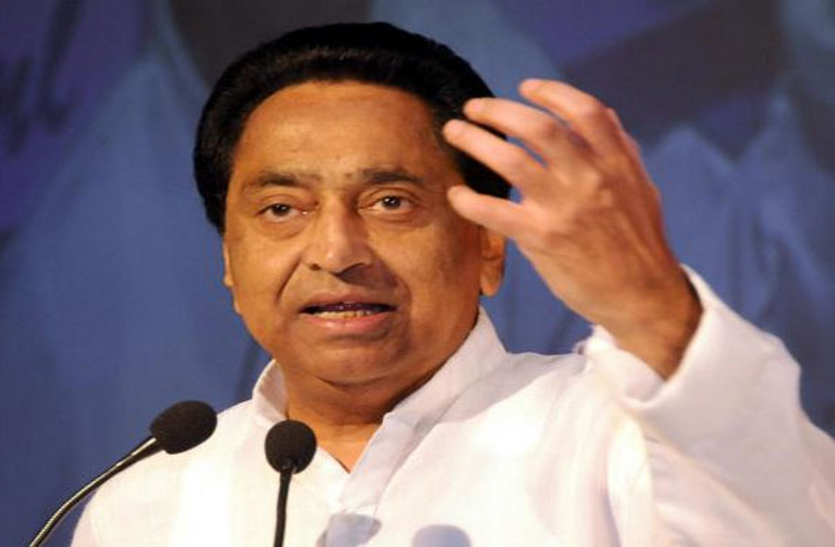kamal_nath_mp_gov_4640205-m kamal_nath_mp_gov_4640205-m