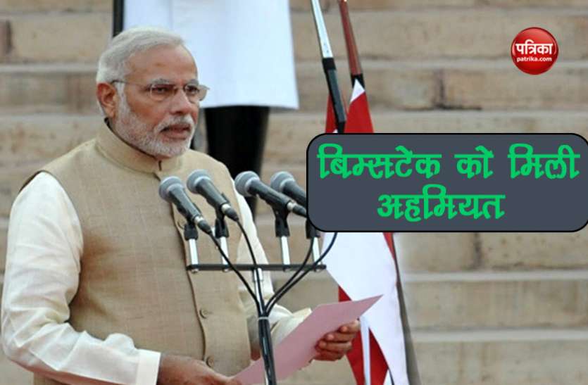 modi शपथ ग्रहण के लिए मोदी की पसंद बना बिम्सटेक, जानें कौन से देश हैं इसमें शमिल