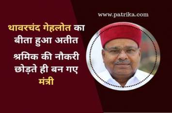 Gehlot's coronation hopes again in the public, Wings to develop गेहलोत की ताजपोशी से जनता में फिर जागी उम्मीद, विकास को लगेगे पंख