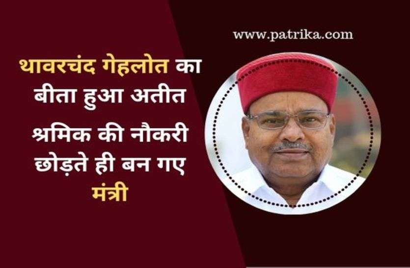 patrika गेहलोत की ताजपोशी से जनता में फिर जागी उम्मीद, विकास को लगेगे पंख