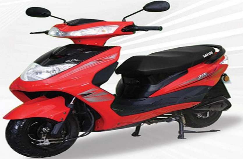 electric scooter Ampere Zeal स्कूटर भारत में लॉन्च, इसे खरीदने पर मिलेगी 18 हजार रुपये की सब्सिडी