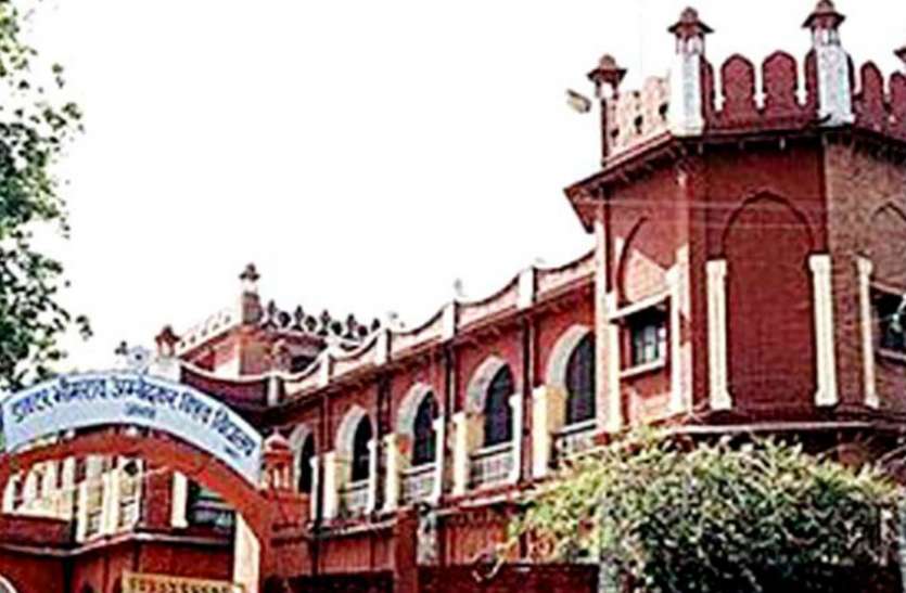 Dr. Bhimrao Ambedkar University देश का पहला विश्वविद्यालय, जिसमें बनाया जा रहा ट्रिब्यूनल, छात्र को विवि में ही मिलेगा न्याय