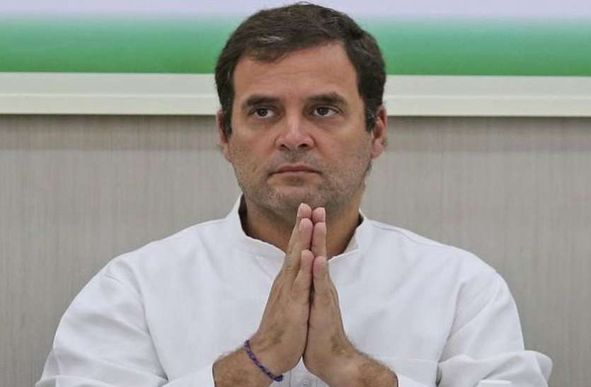 rahul gandhi इंदौर कांग्रेस ने भेजा प्रस्ताव...राहुलजी इस्तीफा वापस लो