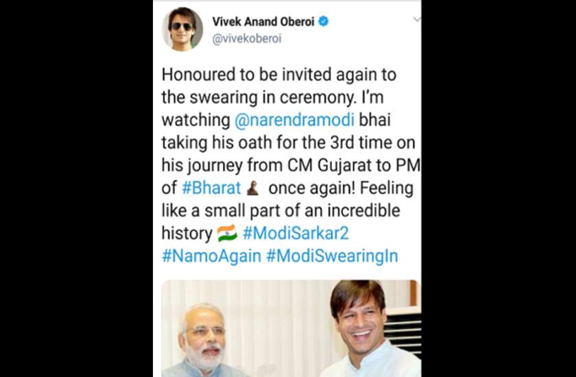 vivek-oberoi-accidentally-promotes-salman-khan-bharat-on-twitter