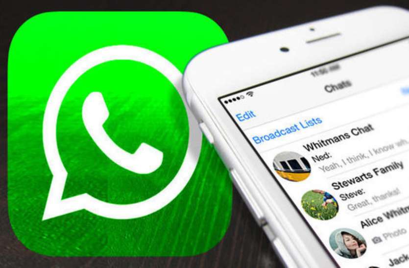 whatsapp Whatsapp बना रहा डेस्कटॉप वर्जन, बिना Mobile के करेगा काम