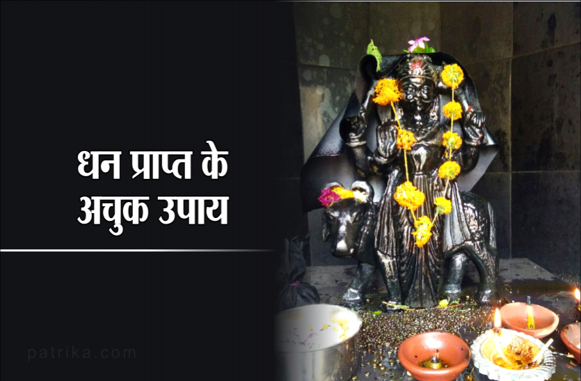 shani jayanti 3 जून की शनि जयंती पर धन प्राप्ति के बन रहे एक साथ कई संयोग, इनमें से कर लें कोई भी एक सरल उपाय