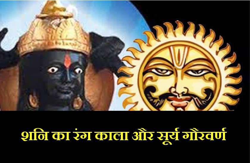 Shani Jayanti Special latest news 