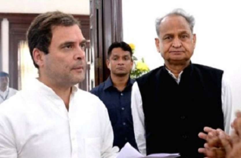 GEHLOT