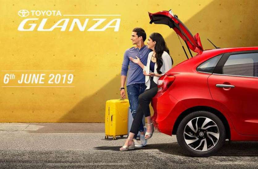 toyota glanza जून के महीने में Toyota Glanza ही नहींं इस कार पर भी रहेगी निगाहें, लॉन्चिंग का काउंटडाउन शुरू