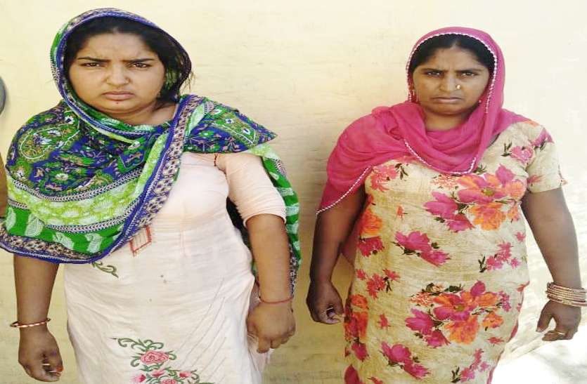 doda post smuggler 30 किलो डोडा पोस्त सहित दो महिलाएं गिरफ्तार