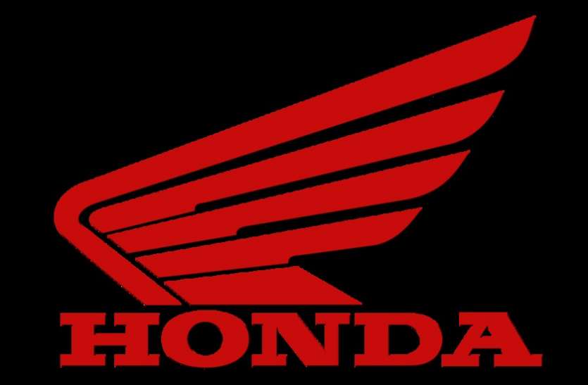 honda 12 जून को Honda लॉन्च करेगा अपना पहला BS-VI टू-व्हीलर, जानें और क्या होगा खास