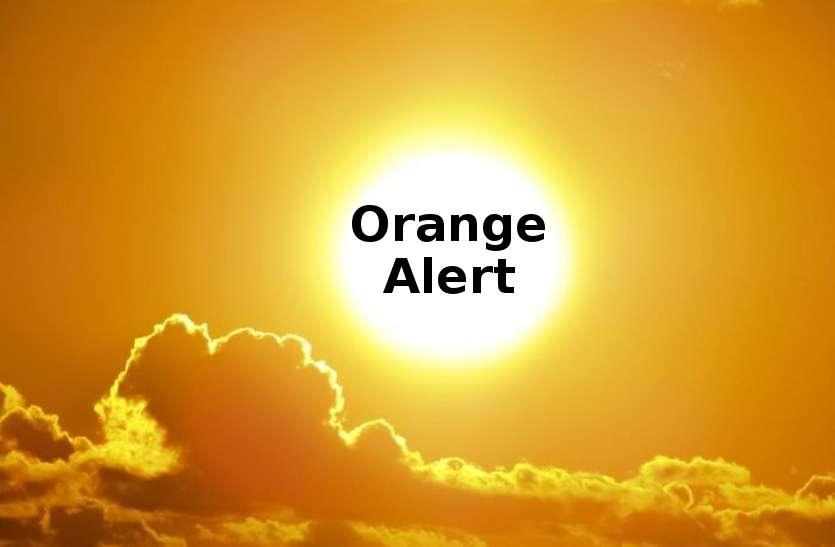 IMD Issued Orange Alert In Madhya Pradesh - दिन के बाद ...