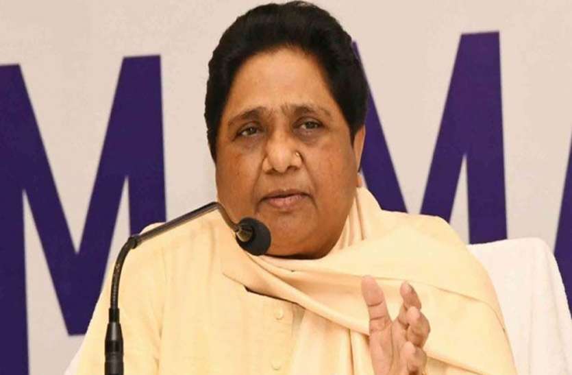 mayawati मायावती ने बसपा नेताओं को किया तलब, चुनाव में मिली हार पर करेंगी मंथन