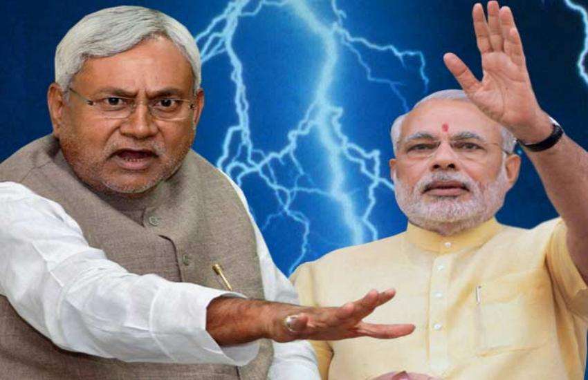 narendra modi and nitish kumar