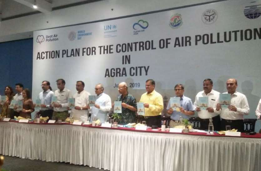 Agra air action plan ताजमहल के 20 किलोमीटर के दायरे में बनेगा एयर सेंसिटिव जोन, Action Plan Of Agra की हुई लांचिंग