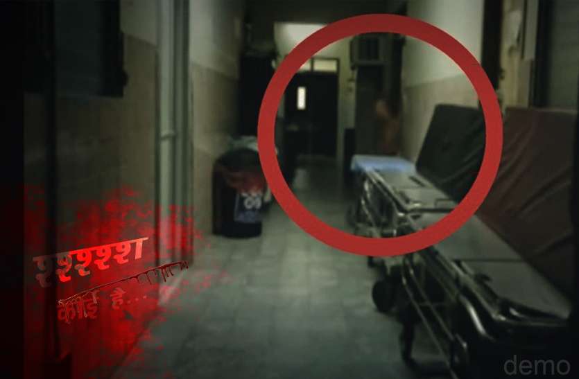 CG News VIDEO: इस अस्पताल में है आत्मा, कांग्रेसियों ने लगाया हनुमान की फोटो, चल रहा तंत्र-मंत्र