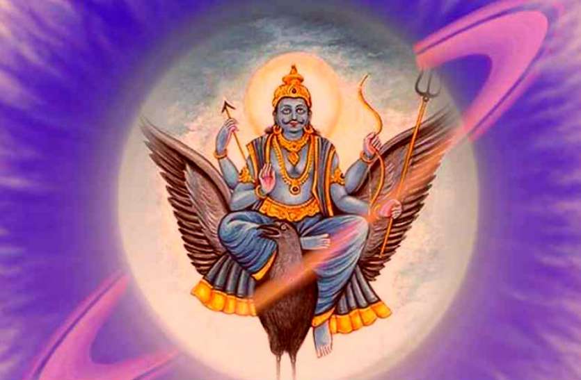shanidev शनि के डर से हाथी बने थे महादेव, शिव के प्रिय सोमवती अमावस्या पर जन्म लेंगे शनिदेव