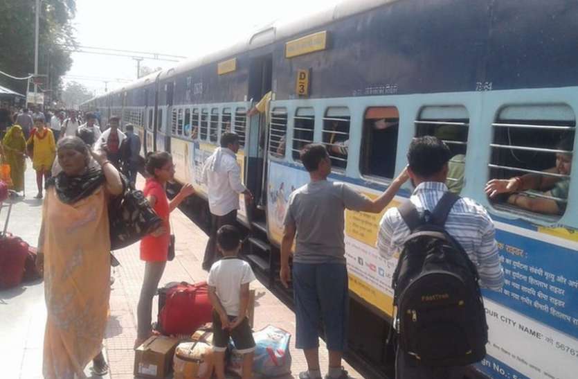 Railway news : Jabalpur division made a record of fine collection railway ने पांच करोड़ का जुर्माना वसूला, जबलपुर मंडल ने बनाया रिकार्ड