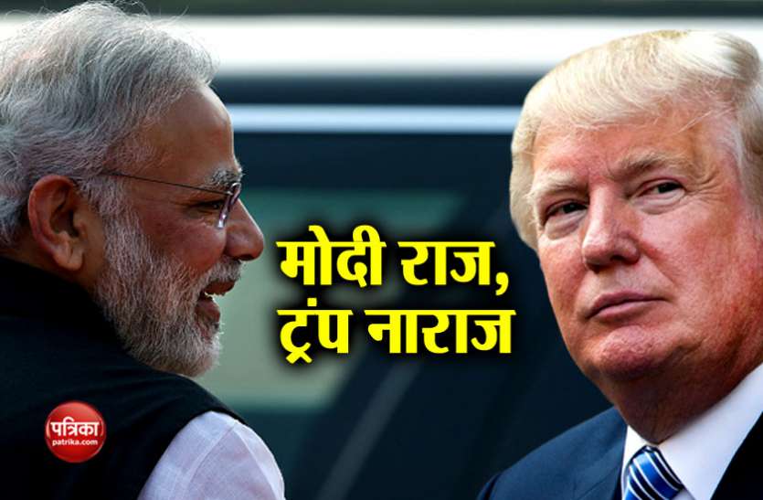 Narendra Modi and Donald Trump भारत को डोनाल्ड ट्रंप ने दिया बड़ा झटका, 40 हजार करोड़ रुपए के व्यापार पर पड़ेगा असर