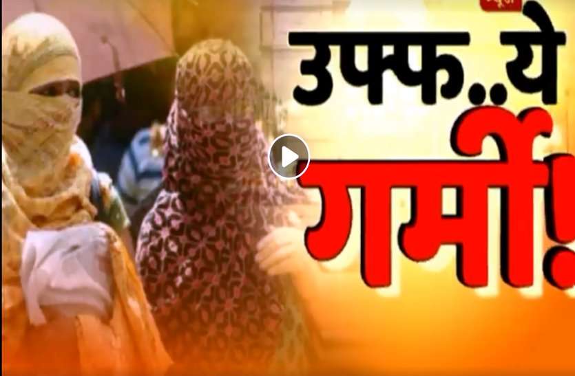 indore hot नवतपा खत्म, पर गर्मी नहीं