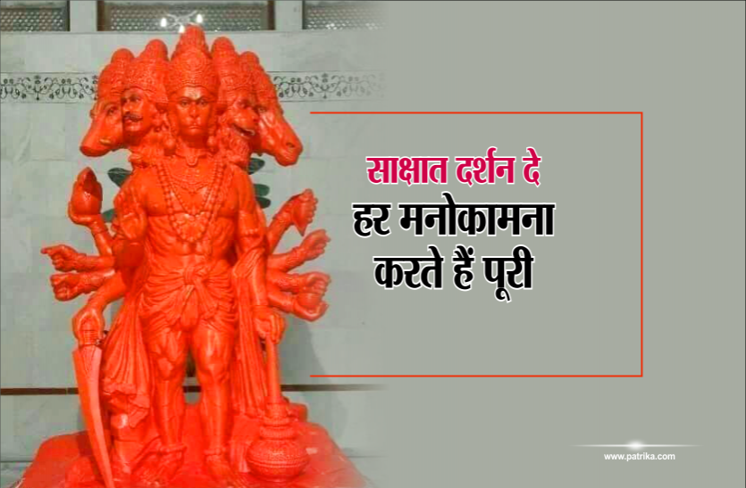HANUMAN JI गिरिराज के आग्रह पर यहां झाड़ियों में निवास कर रहे हैं हनुमानजी