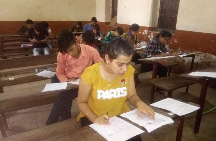 Sambalal scheme closed in higher education department उच्च शिक्षा विभाग में बंद हुई संबल योजना, छात्रों को नहीं मिलेगा फीस में छूट का लाभ