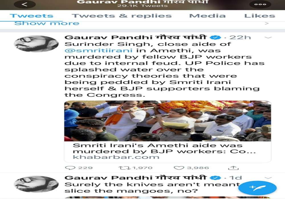 amethi