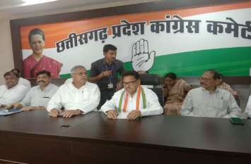 Chhattisgarh CWC meet begins for defeat in Lok Sabha Elections 2019 Chhattisgarh में 11 सीटों पर जीत का दावा करने वाली कांग्रेस को मिली 2 पर जीत, हार के कारणों पर मंथन शुरू