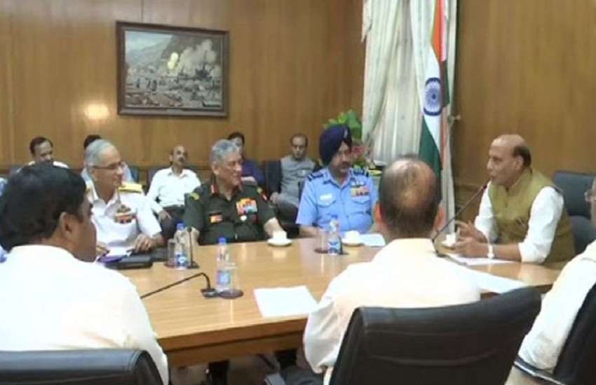 defence ministry
