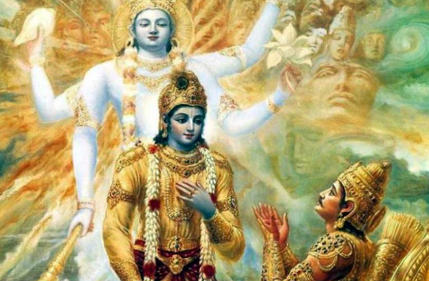 bhagwat geeta भगवत गीता को कितनी बार पढ़ना चाहिए?