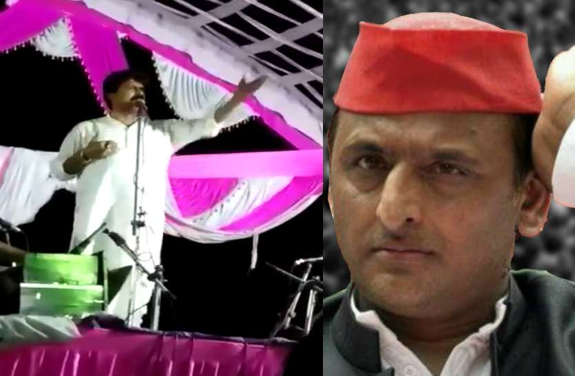 Akhilesh yadav अखिलेश यादव और सपा की तारीफ में बिरहा गाने वाले सुरेन्द्र यादव के खिलाफ मुकदमा, PM मोदी और CM योगी के खिलाफ कहे थे अपशब्द