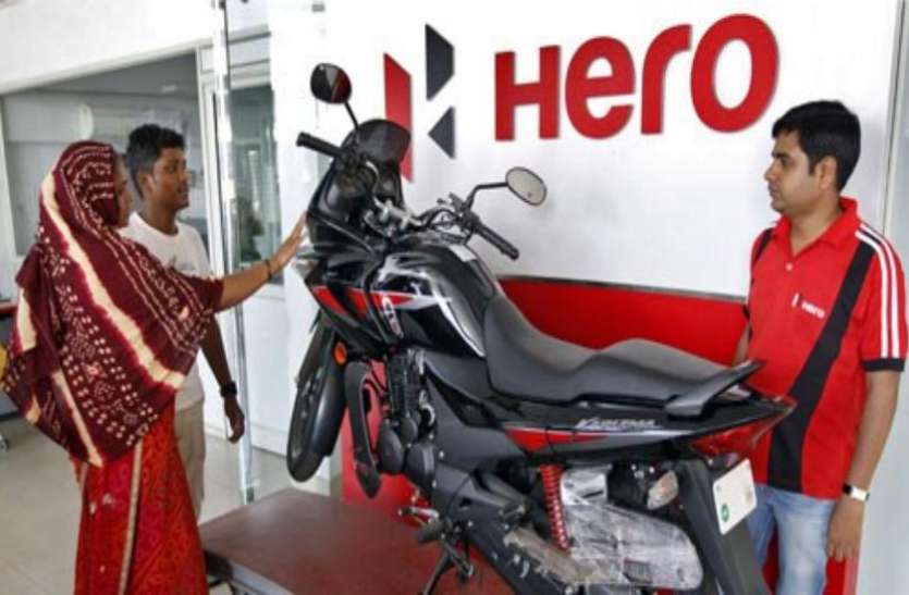hero Motocorp दोपहिया वाहन कंपनी हीरो मोटोकॉर्प की बिक्री में आई तेजी, मई माह में 13 फीसदी बढ़ी