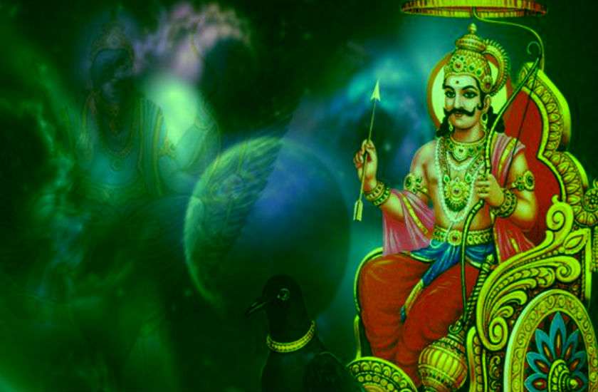 mahadev and shanidev