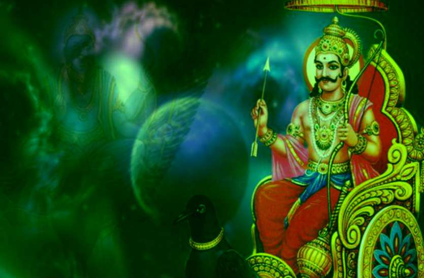mahadev and shanidev शनि जयंती 2019 : शनि की वक्र दृष्टि से शिवजी भी नहीं बच पाए थे