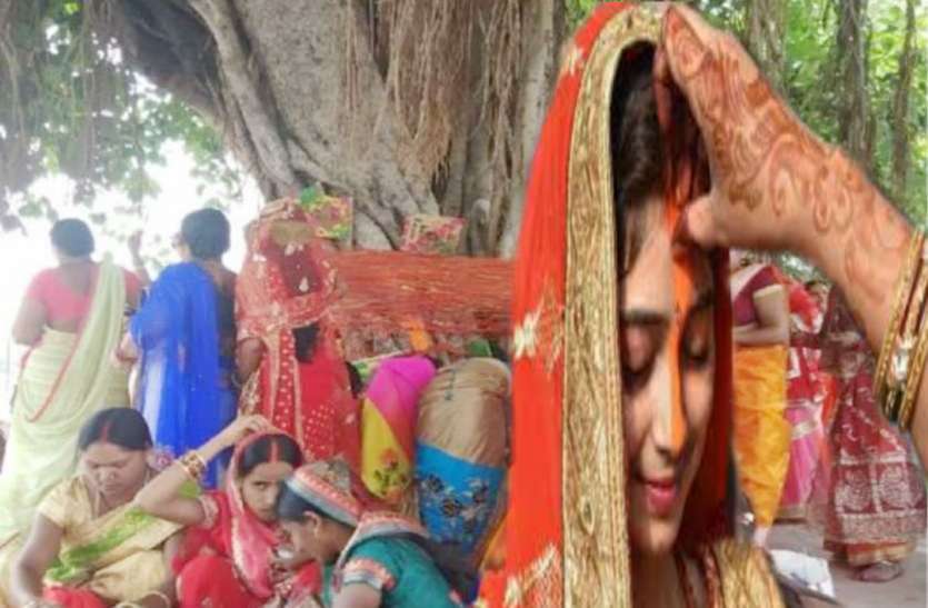 vat savitri vrat 2019 वट सावित्री व्रत: इस बार सर्वार्थसिद्धि योग में होगी पूजा, सभी इच्छाएं जल्द होंगी पूरी