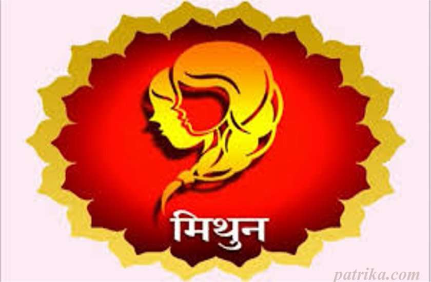 हिन्दी राशिफल