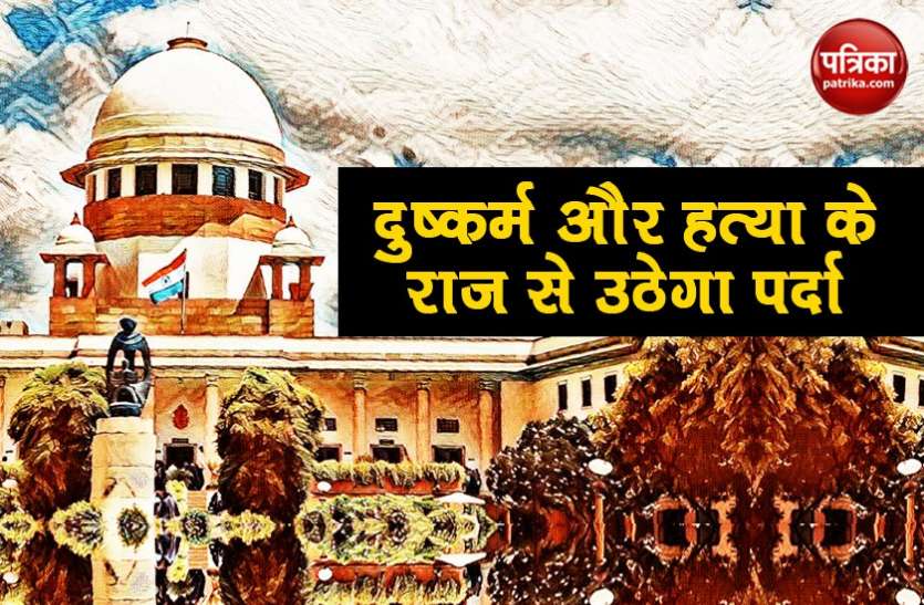 sc मुजफ्फरपुर शेल्टर होम केस: SC का आदेश, 3 महीने में जांच पूरी करे CBI