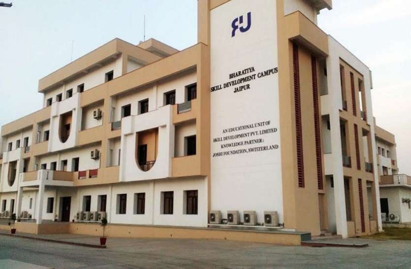 Bhartiya Skill Development University भारतीय स्किल डवलपमेंट यूनिवर्सिटी से करें 3 वर्षीय Bachelor of Vocational Programs