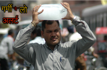 temperature will be down in haryana from 4 june night भीषण गर्मी में मौसम विभाग का येलो अलर्ट, पंजाब-हरियाणा में लू व गर्मी के प्रकोप से लोगों को इस दिन से मिलने लगेगी राहत