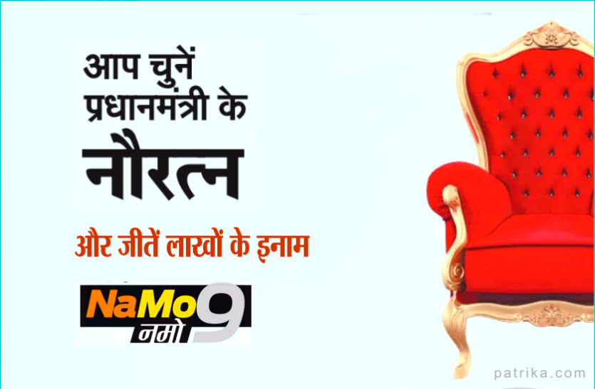 Flashbag Namo9