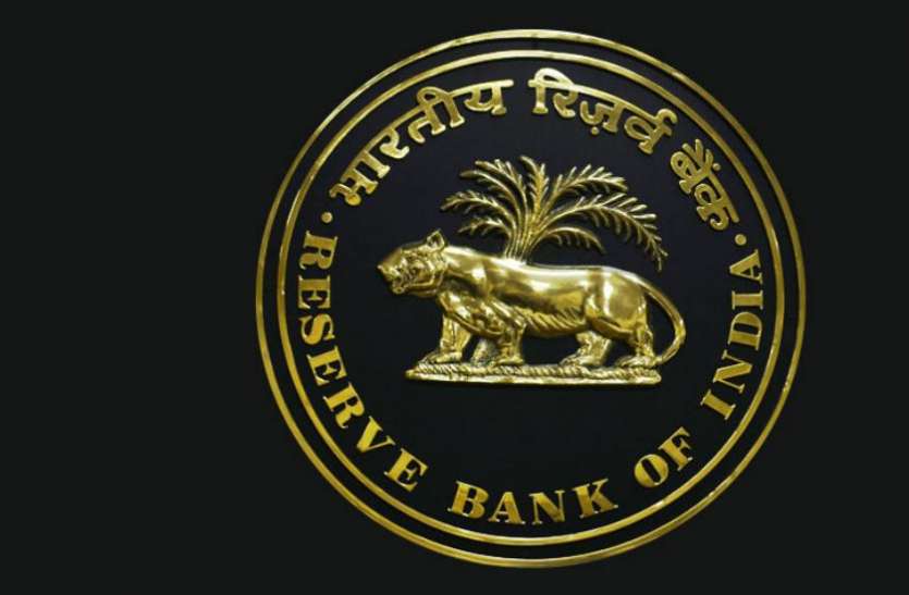RBI अब जीरो बैलेंस खाताधारकों के लिए बड़ी खुशखबरी, आरबीआई ने यह सुविधाएं देने का किया ऐलान