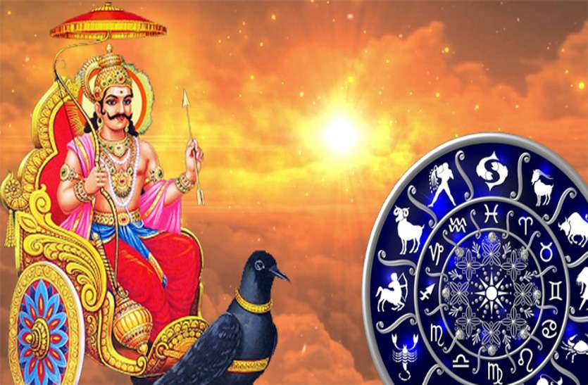 Shani devta