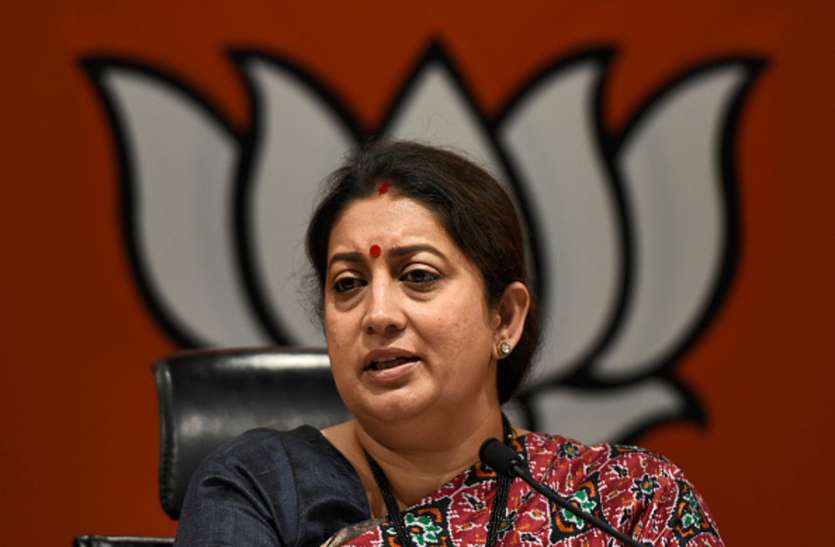 smriti irani स्मृति ईरानी का अमेठी को तोहफा, जिले वालों को मिलेंगी ये हाईटेक सुविधाएं