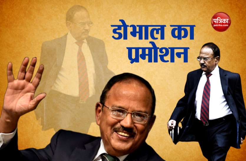 ajit doval NSA अजीत डोभाल को कैबिनेट मंत्री का दर्जा, 5 साल बने रहेंगे राष्ट्रीय सुरक्षा सलाहकार