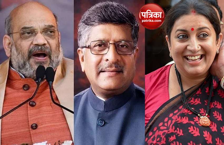 amit shah, ravishankar and smriti irani