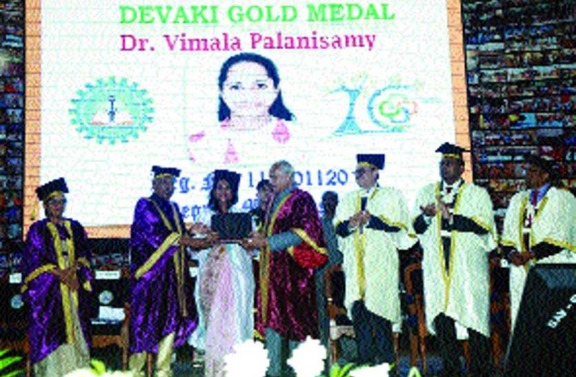 669 students awarded 669 विद्यार्थियों को मिली उपाधि