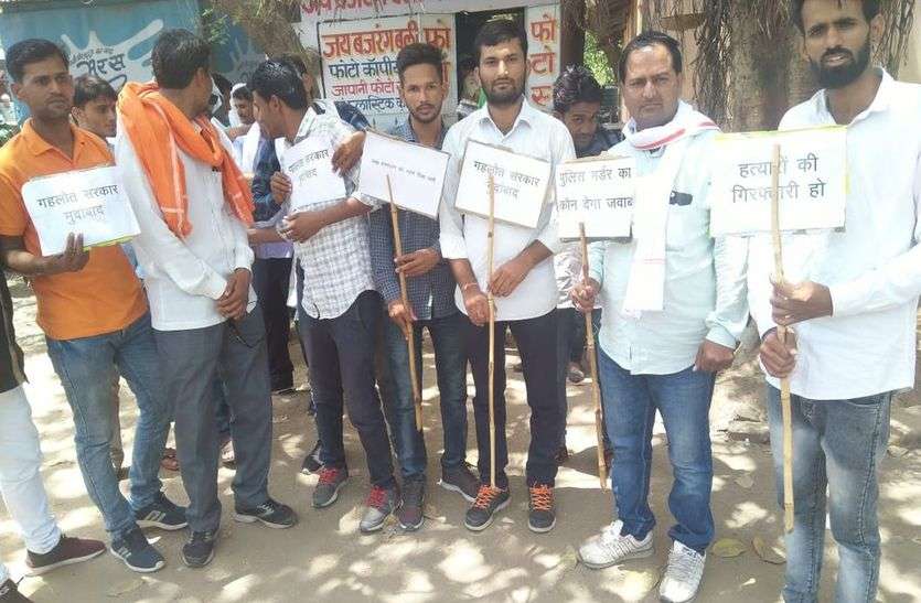 ज्ञापन सौंपने आए सर्वसमाज के लोग। पांच सूत्री मांगों को लेकर ज्ञापन