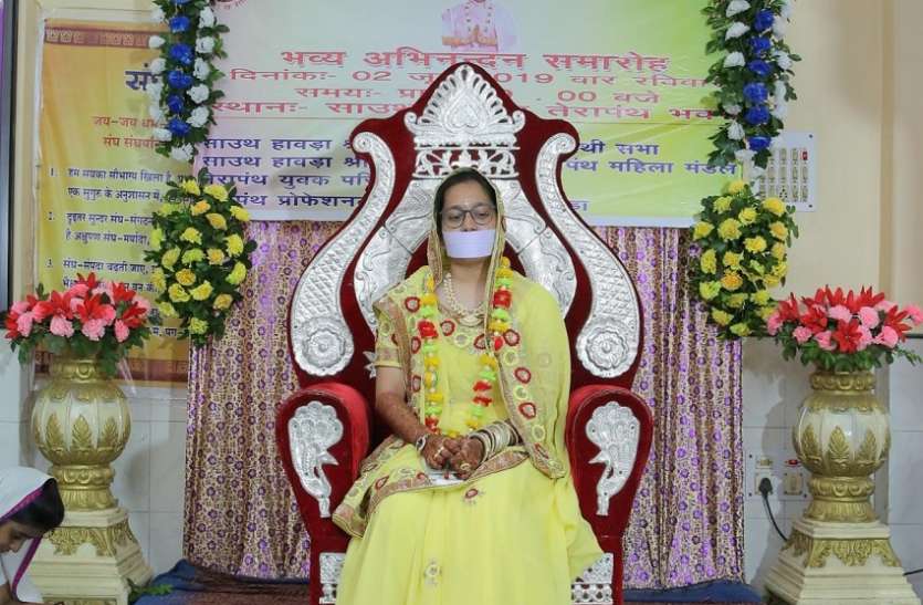 kolkata दीक्षा से पहले मुमुक्षु वंदना की शोभायात्रा